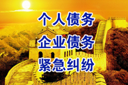 萝岗要款公司