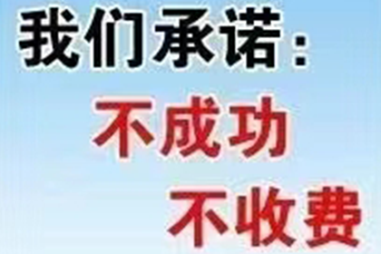 萝岗讨账公司：欠债百万玩失踪，债主苦寻终得手